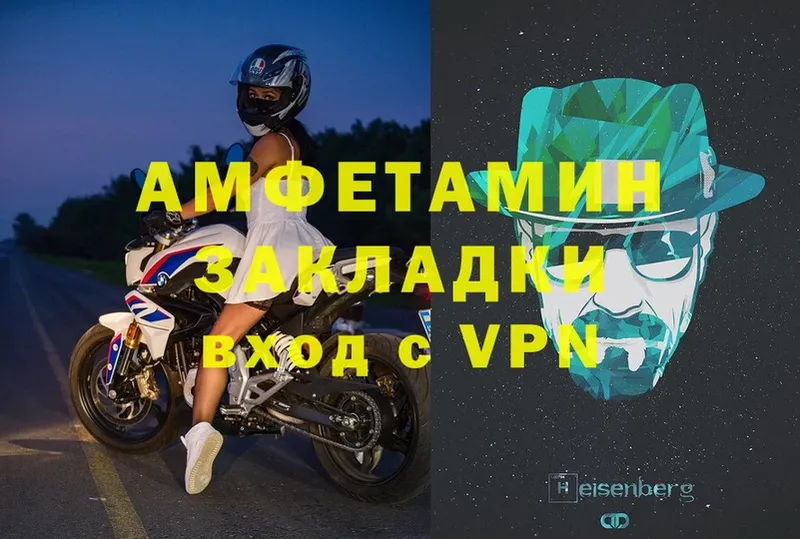 АМФ Premium  Тимашёвск 