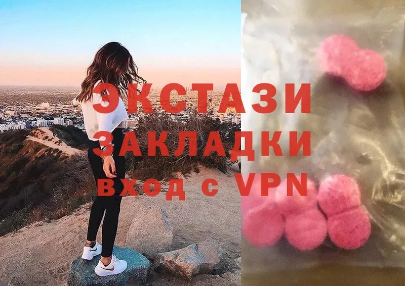 Экстази XTC  где купить   Тимашёвск 