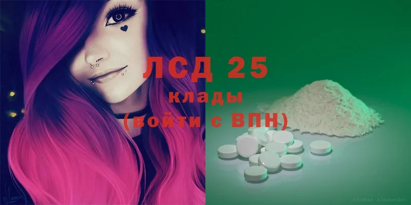 LSD-25 экстази кислота  Тимашёвск 